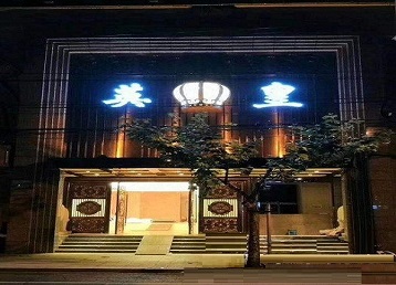 竞秀哪个KTV出台陪酒服务好-英皇国际KTV消费服务点评