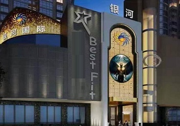 竞秀KTV荤台花场公主服务好-银河国际KTV花场消费点评